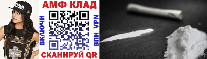 АМФЕТАМИН Premium  хочу   мега сайт  Менделеевск 