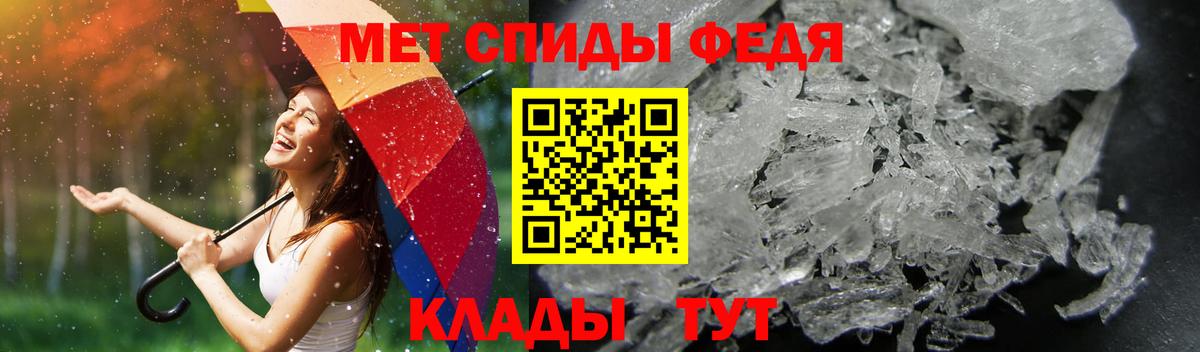 АМФЕТАМИН  Вход с VPN  Менделеевск  АМФ Розовый 