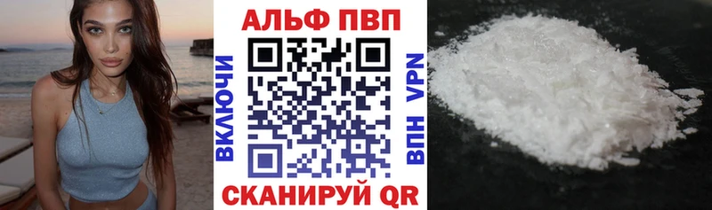 А ПВП мука  хочу   Менделеевск 