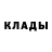 МЕТАДОН кристалл Daria Knyazev