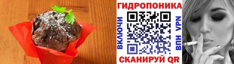Еда ТГК конопля  OMG зеркало  Менделеевск 