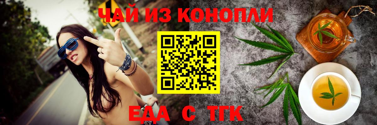 Меф Менделеевск
