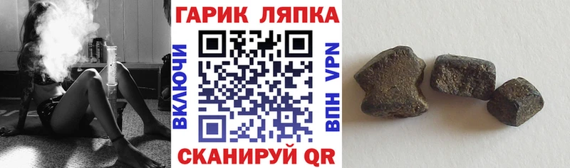ГАШ Ice-O-Lator  Менделеевск 