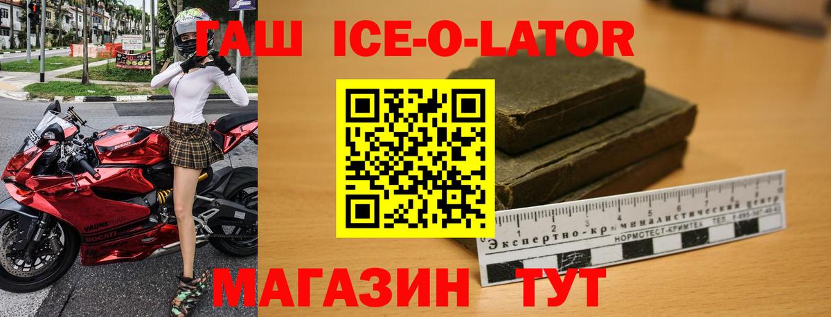 ГАШИШ гарик  Вход с VPN  Гашиш AMNESIA HAZE  Менделеевск 