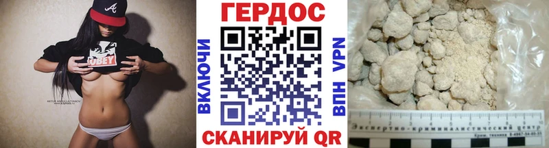 закладки Менделеевск Героин VHQ