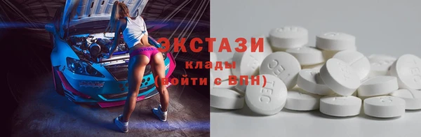 ПСИЛОЦИБИНОВЫЕ ГРИБЫ Алексин