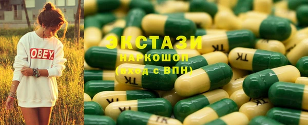 ПСИЛОЦИБИНОВЫЕ ГРИБЫ Алексин