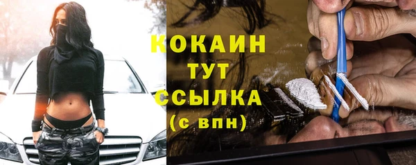 кокаин премиум Алзамай