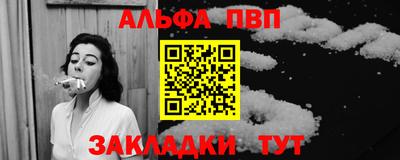 бошки Заводоуковск