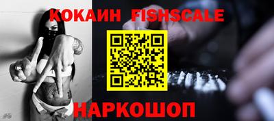 бошки Заводоуковск