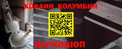 мяу мяу кристалл Жуковский