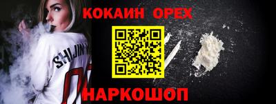 бошки Заводоуковск