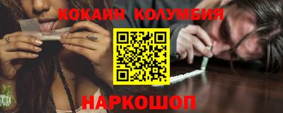 мяу мяу кристалл Жуковский