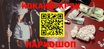 марки nbome Шебекино