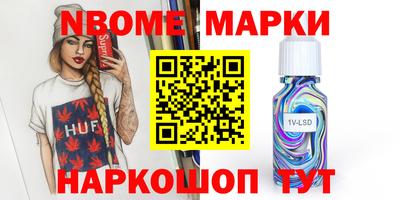 мяу мяу кристалл Жуковский