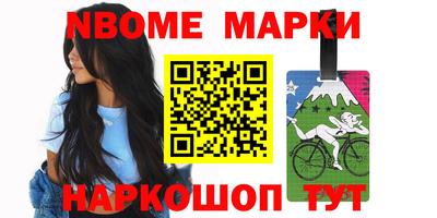эйфоретик Шелехов