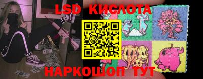 мяу мяу кристалл Жуковский