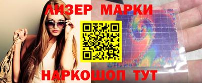 мяу мяу кристалл Жуковский