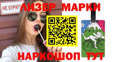 мяу мяу кристалл Жуковский