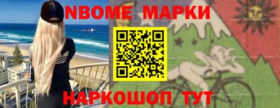 мяу мяу кристалл Жуковский