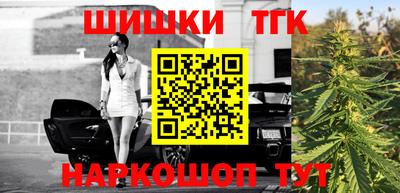 мяу мяу кристалл Жуковский