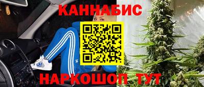 мяу мяу кристалл Жуковский