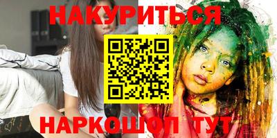 соль ск Шахты