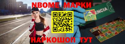 бошки Заводоуковск