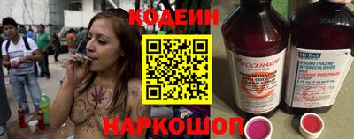 бошки Заводоуковск