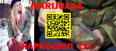мяу мяу кристалл Жуковский