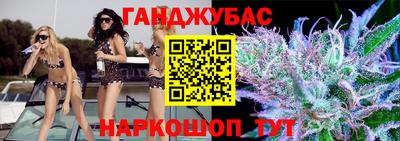 бошки Заводоуковск