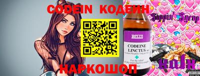 бошки Заводоуковск