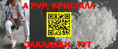 бошки Заводоуковск