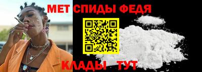 мяу мяу кристалл Жуковский