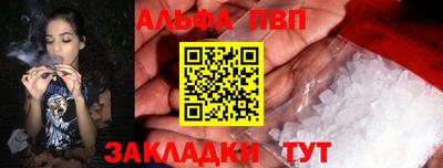 бошки Заводоуковск