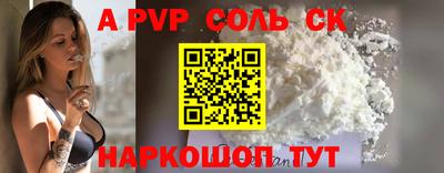бошки Заводоуковск