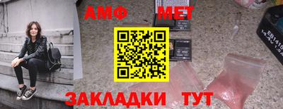 мяу мяу кристалл Жуковский