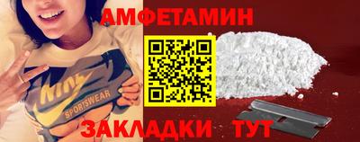 мяу мяу кристалл Жуковский