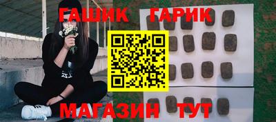 бошки Заводоуковск
