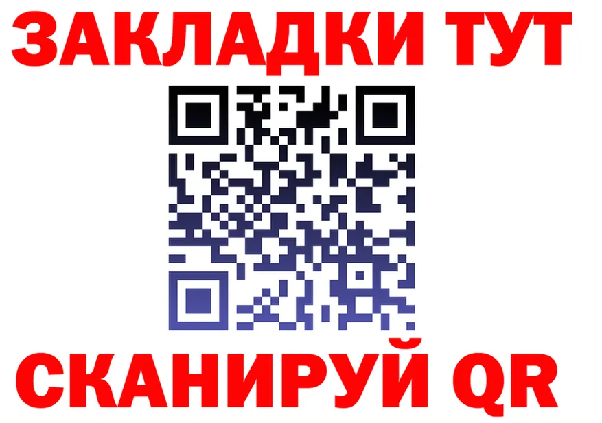 ГАШ VHQ ONION площадка блэк спрут Менделеевск