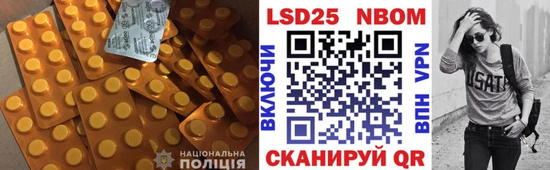 купить наркотик Менделеевск blacksprut как войти LSD-25 экстази кислота