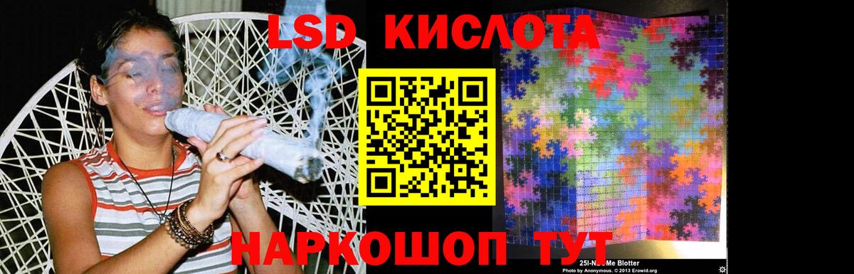 Канабис  Alpha-PVP СОЛЬ кристаллы  Экстази  Меф МЯУ МЯУ   КОКАИН  Менделеевск  ГАШИШ  МАРИХУАНА  Вход с VPN  ГАШ 