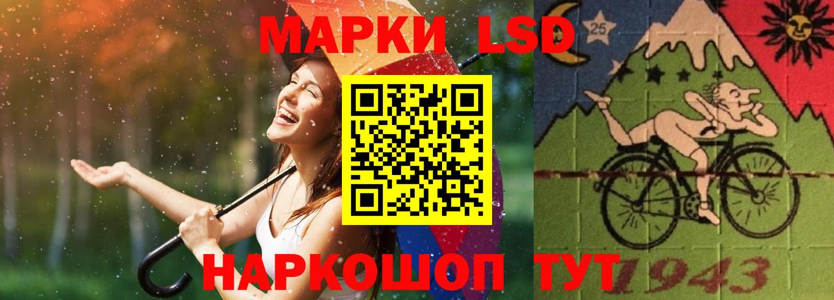 Лсд 25 экстази кислота Менделеевск