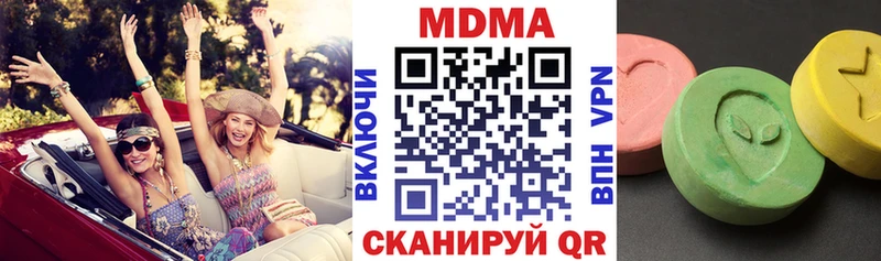 MDMA кристаллы  закладки  Менделеевск 