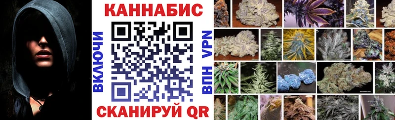 Конопля индика Менделеевск